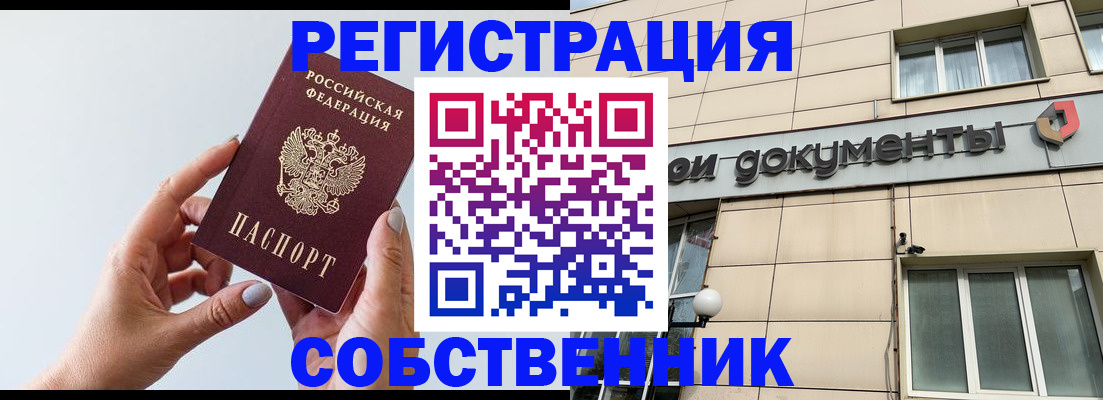 регистрация для дет. сада в Каспийске