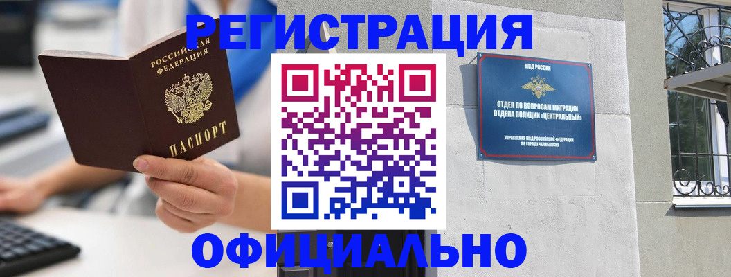 найти адрес прописки в Каспийске