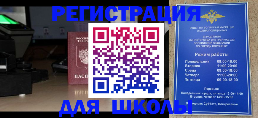временная регистрация надежно в Каспийске