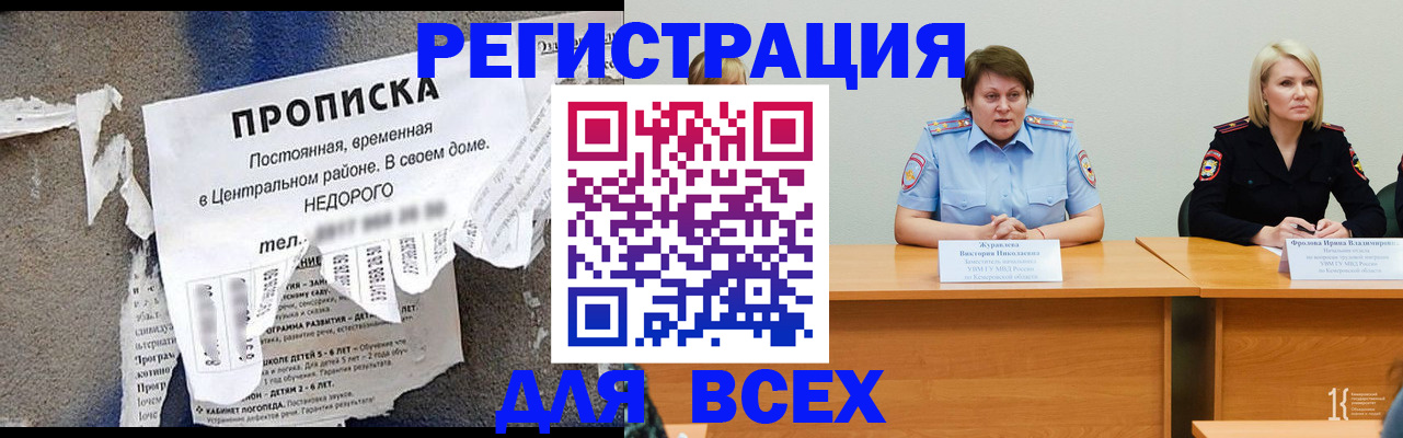 пропишу в квартире в Каспийске